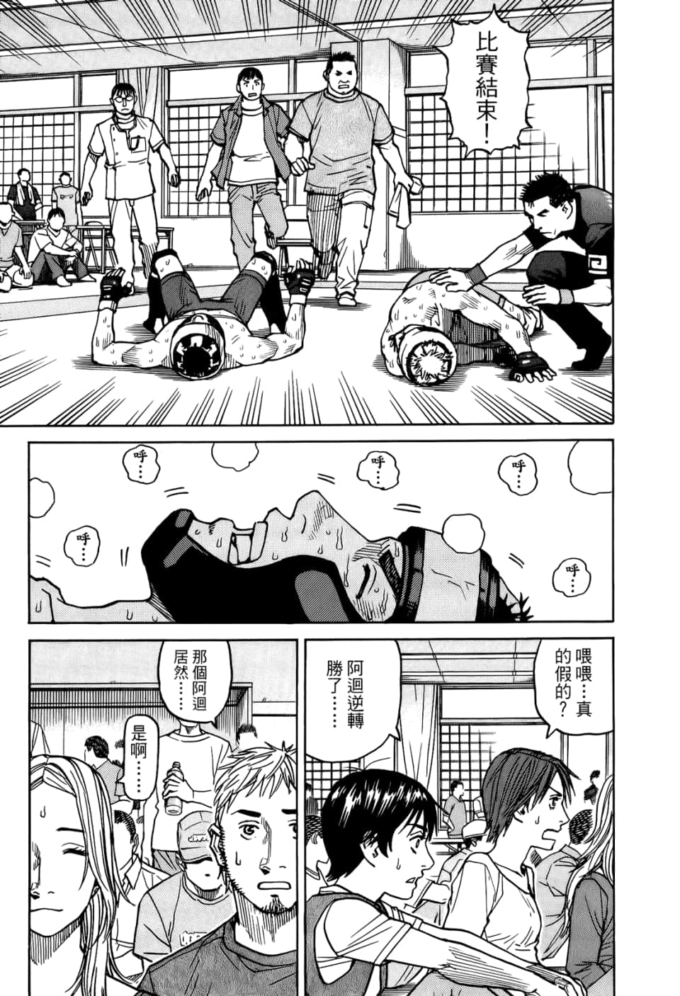 Page 65