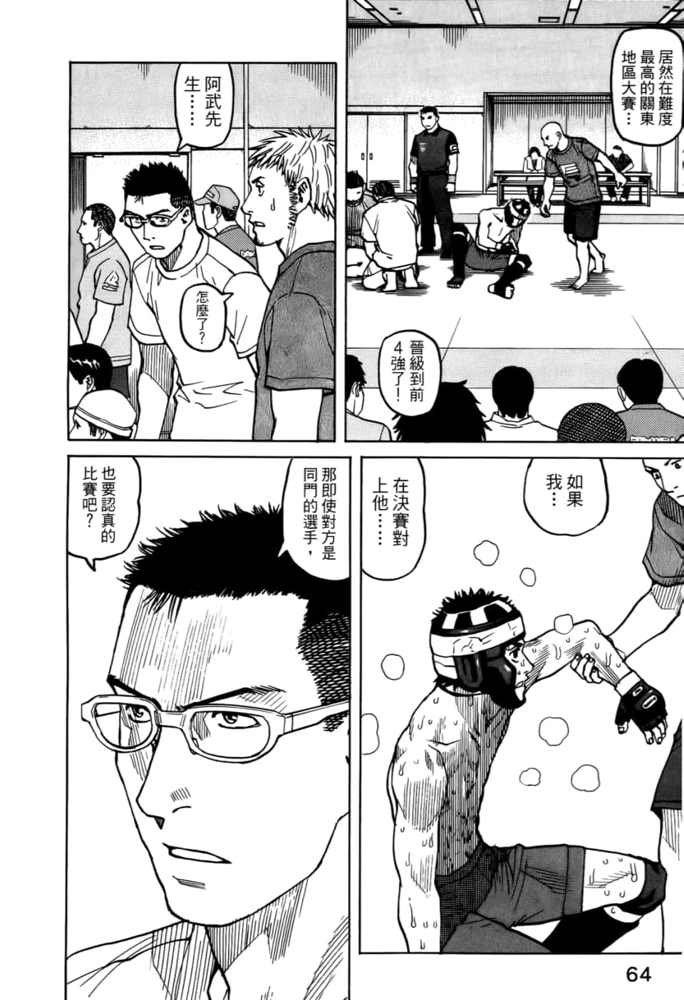 Page 66