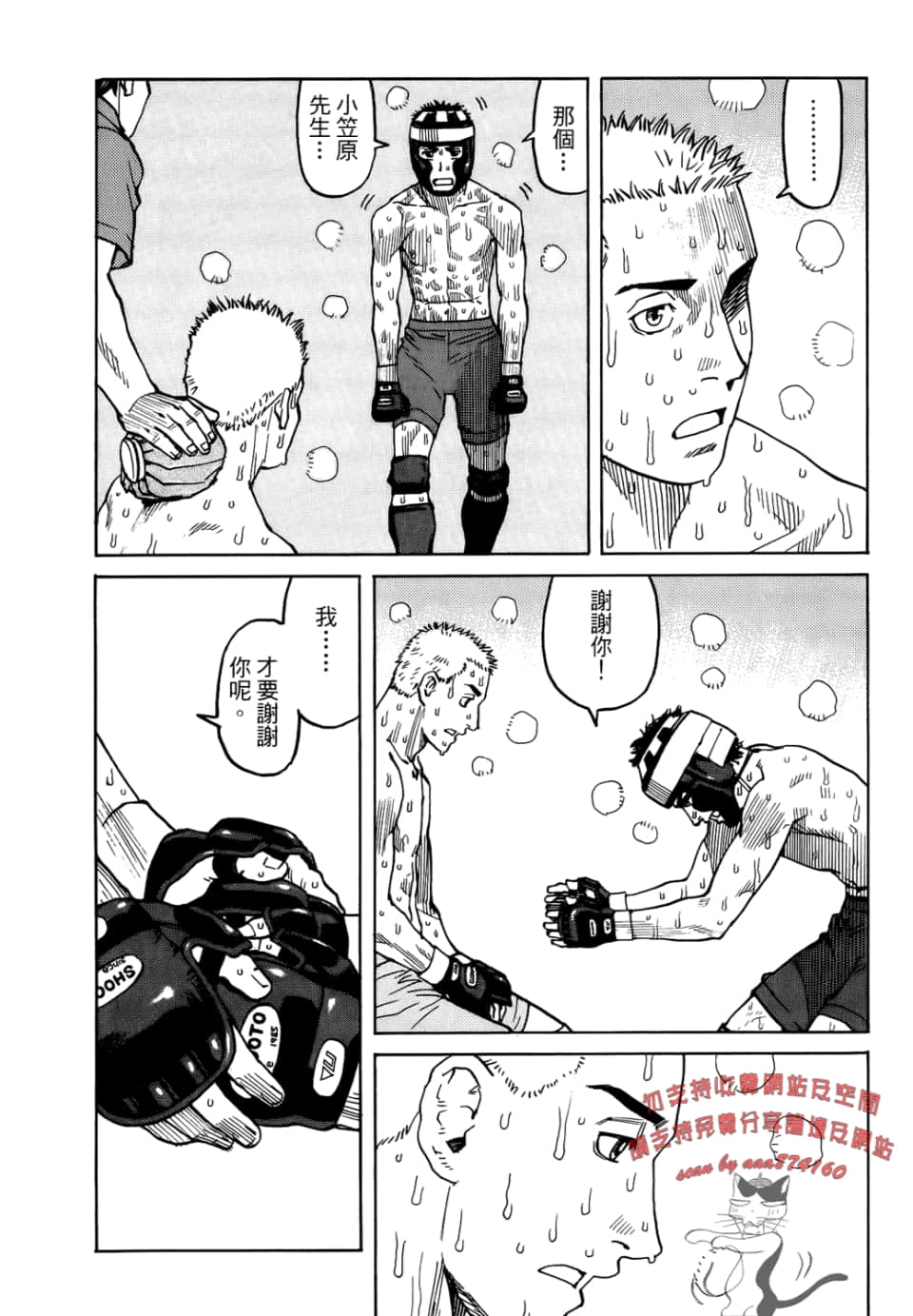 Page 68