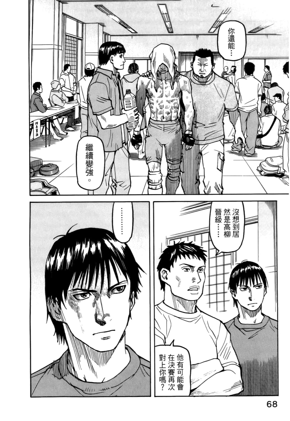 Page 70