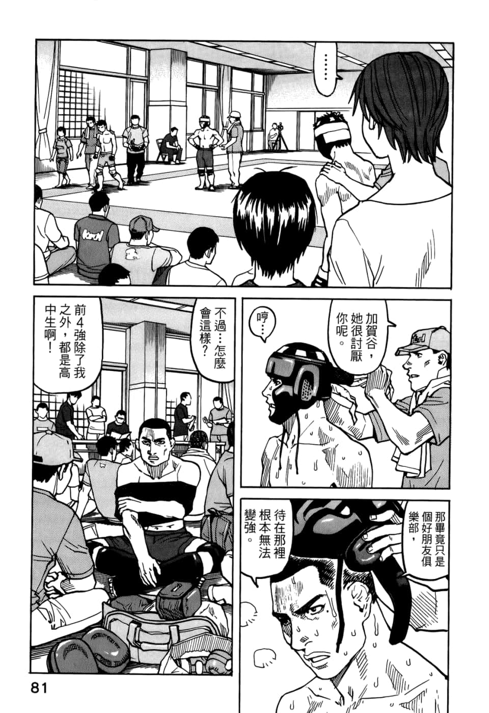 Page 83