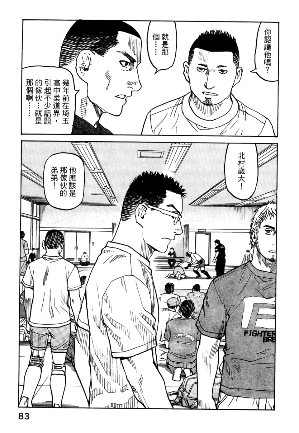 Page 85