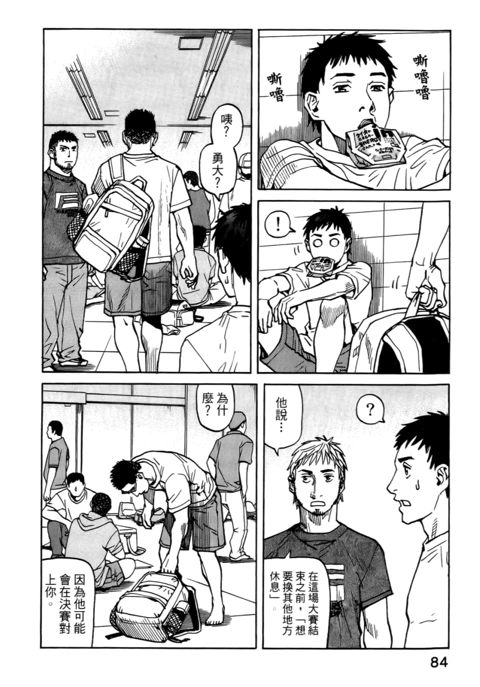 Page 86