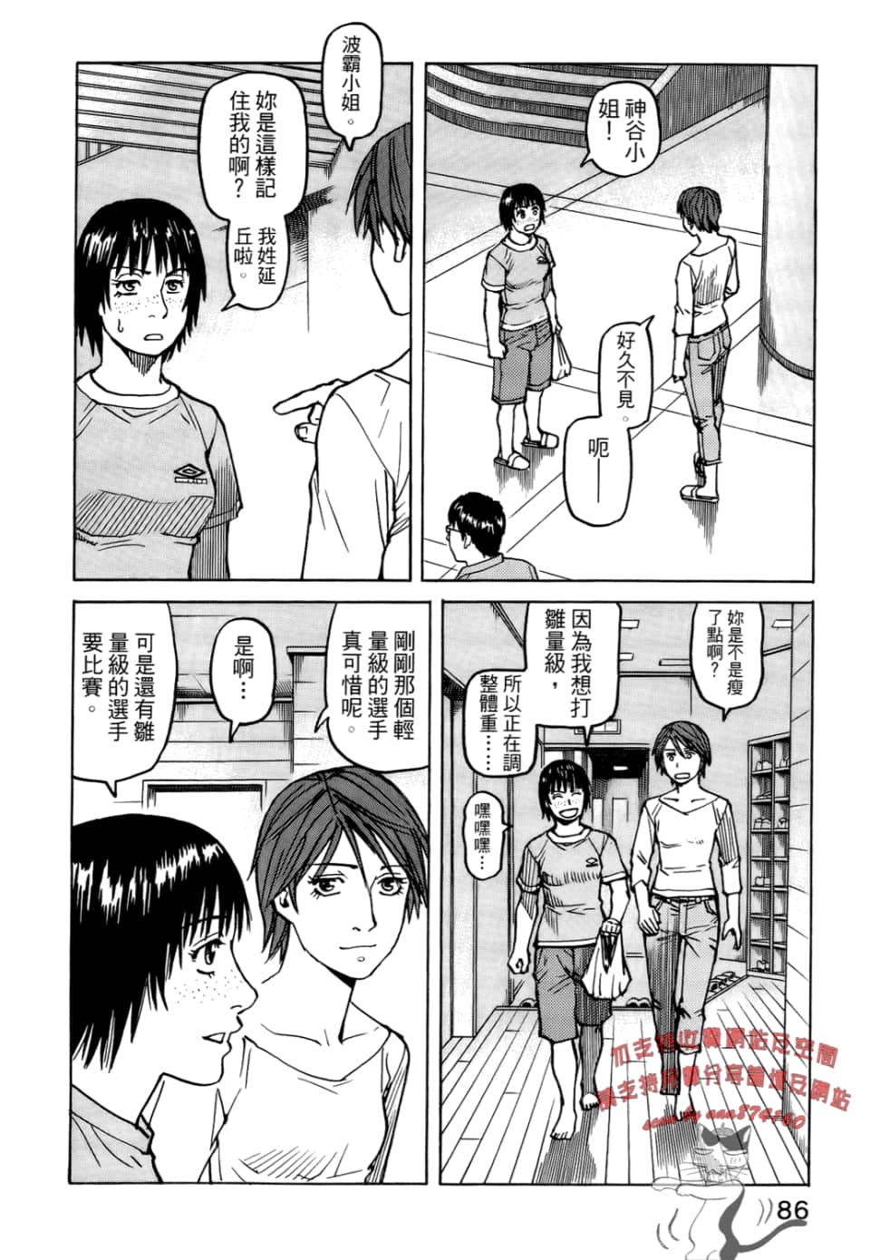 Page 88