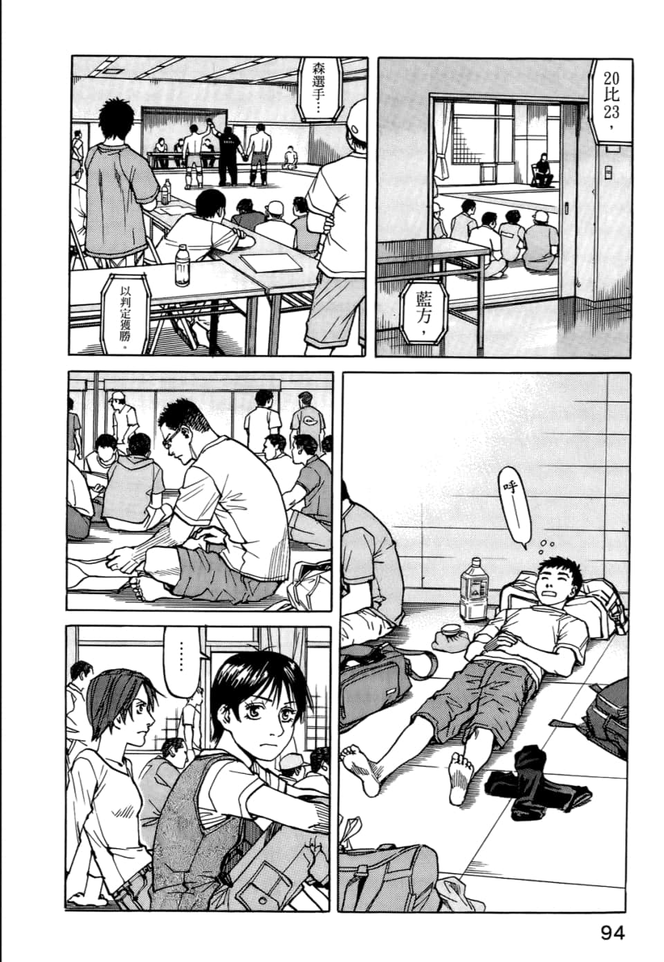 Page 96