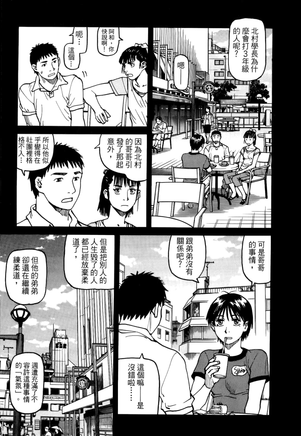 Page 97