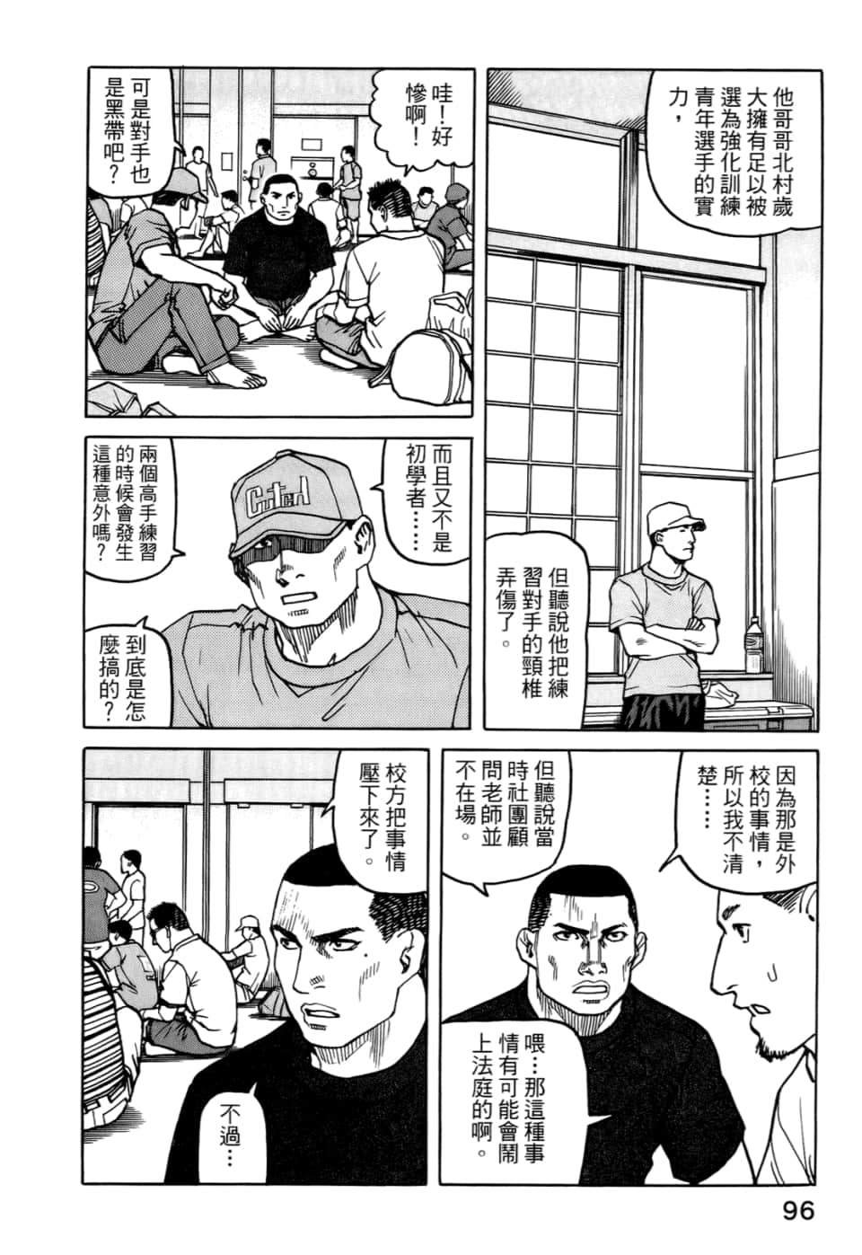 Page 98
