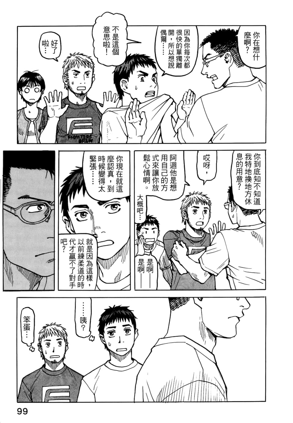 Page 101