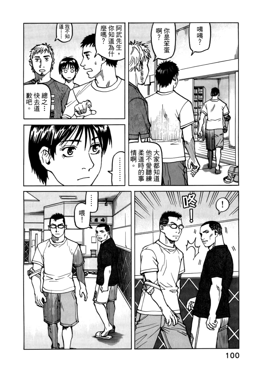 Page 102