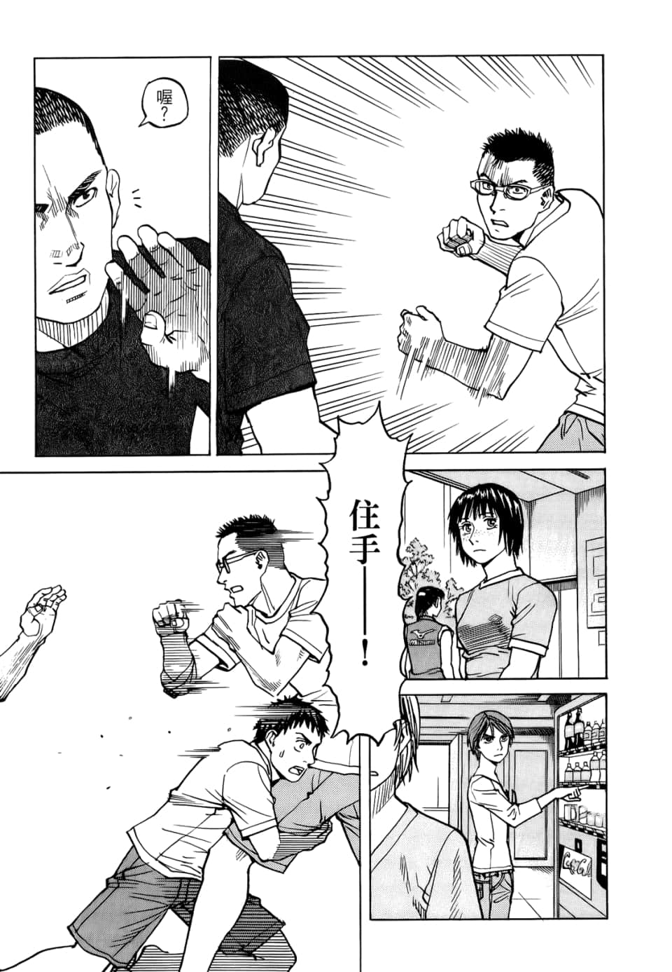 Page 105