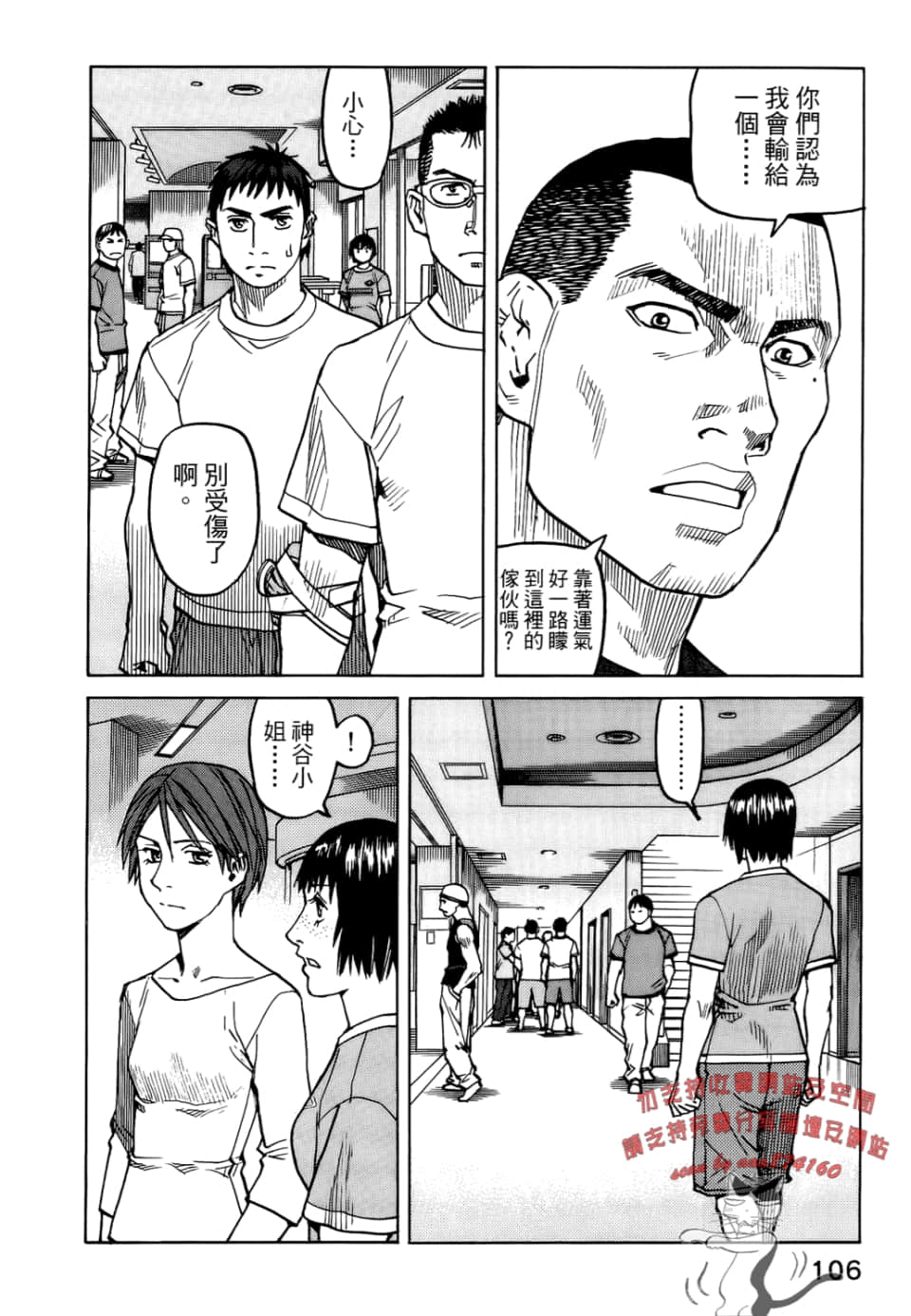 Page 108