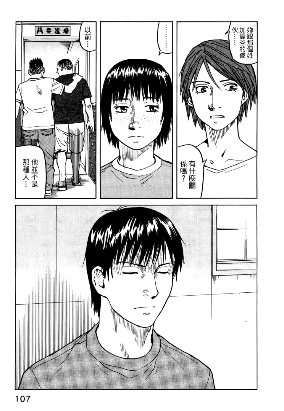 Page 109