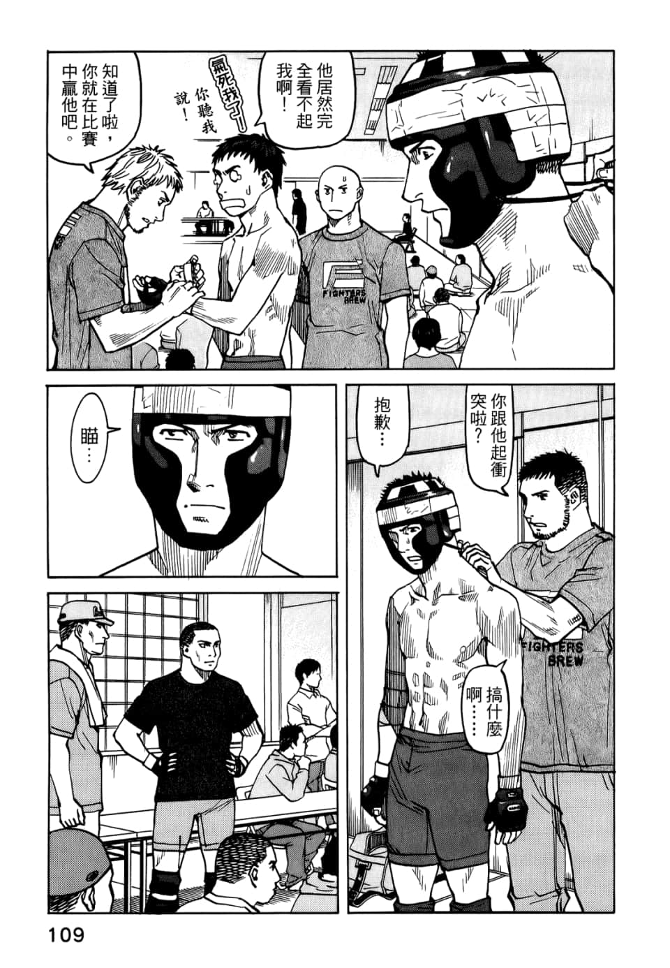 Page 111