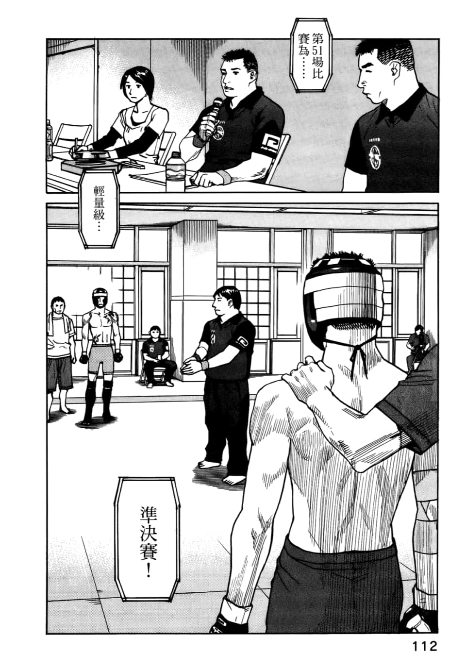 Page 114