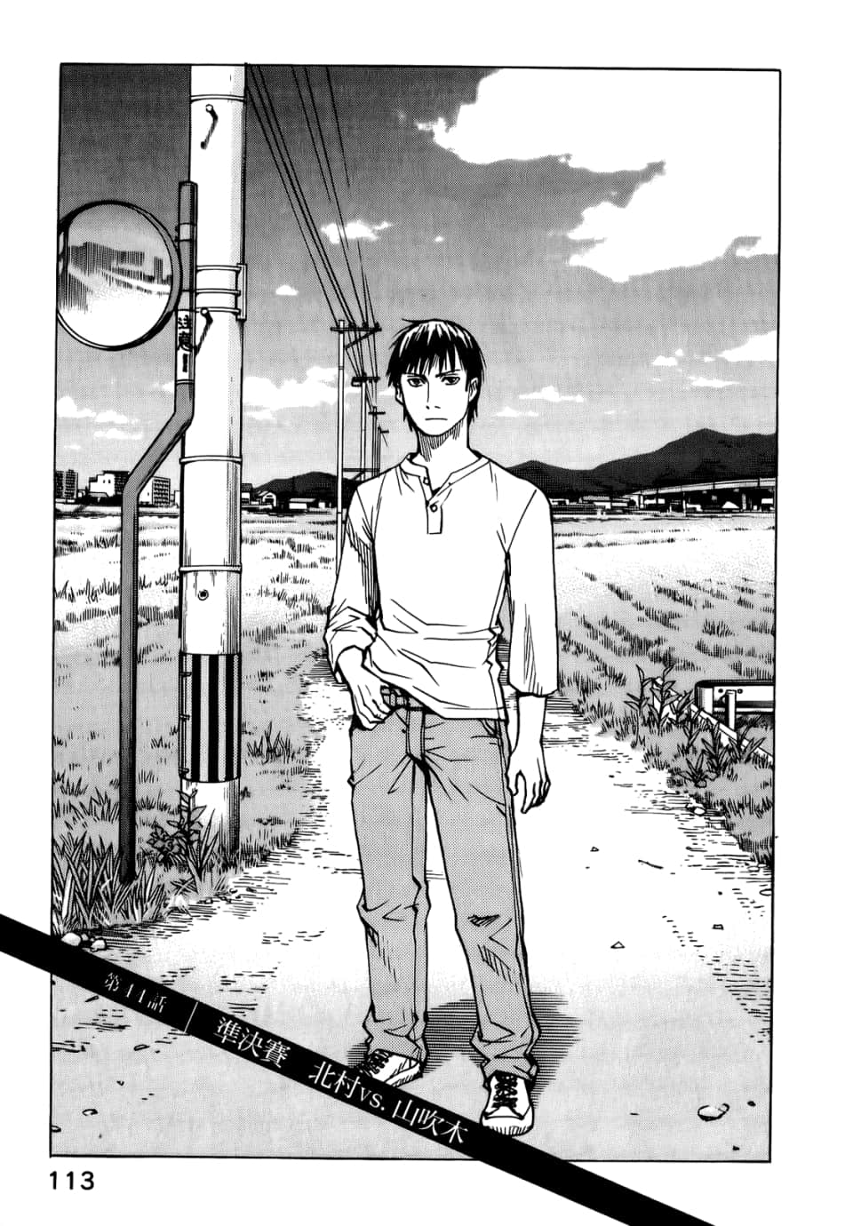 Page 115