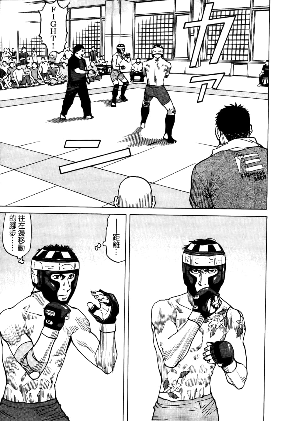 Page 117