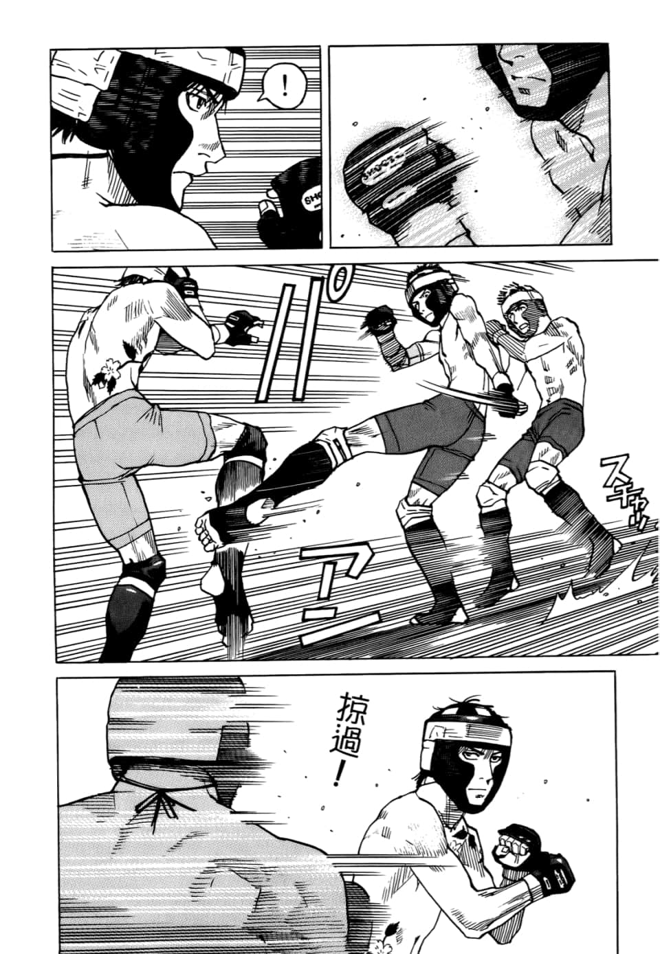 Page 118