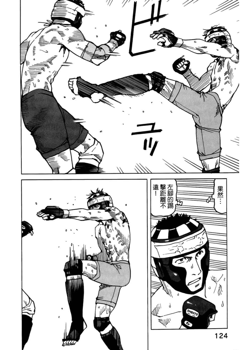 Page 126