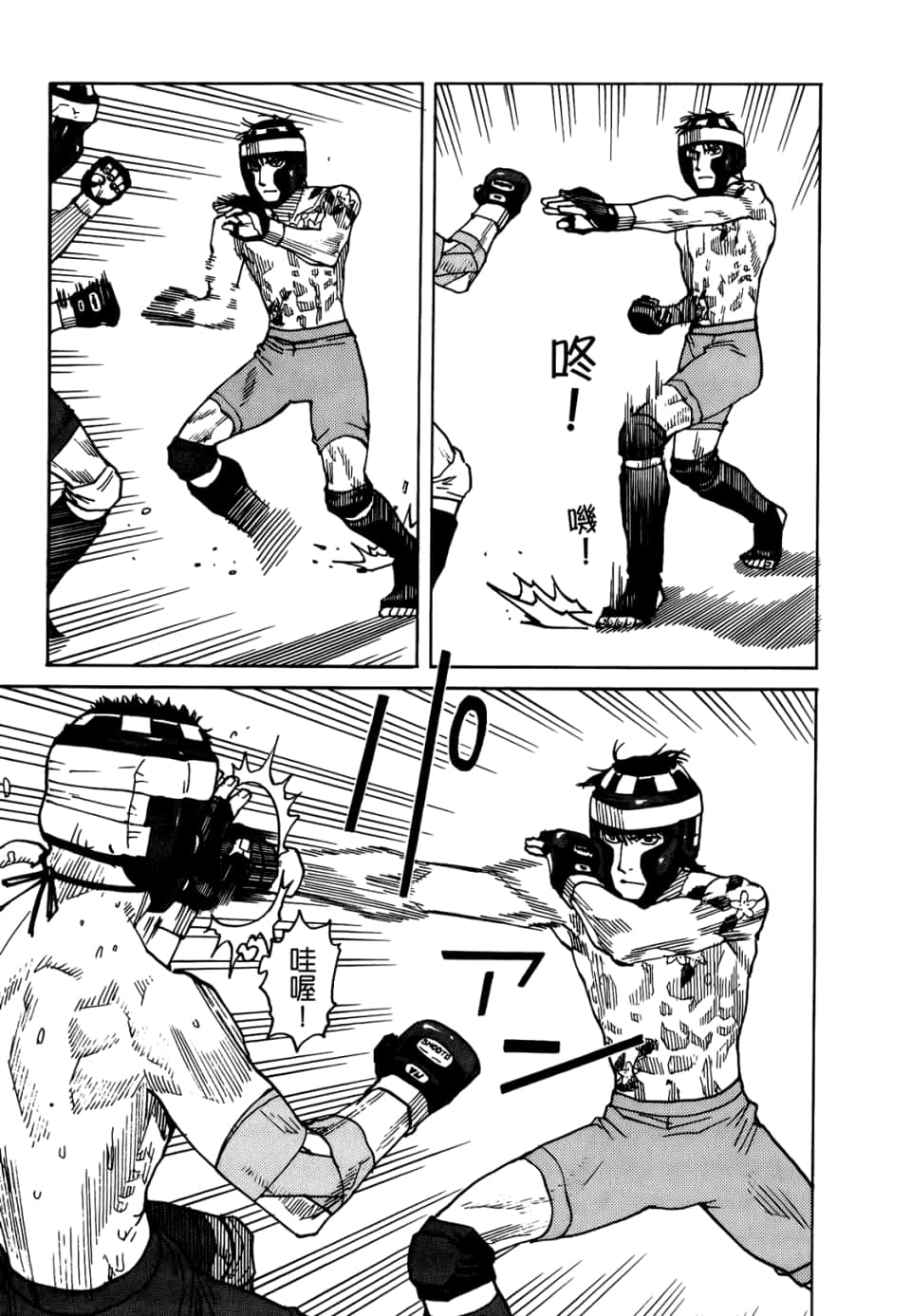 Page 127