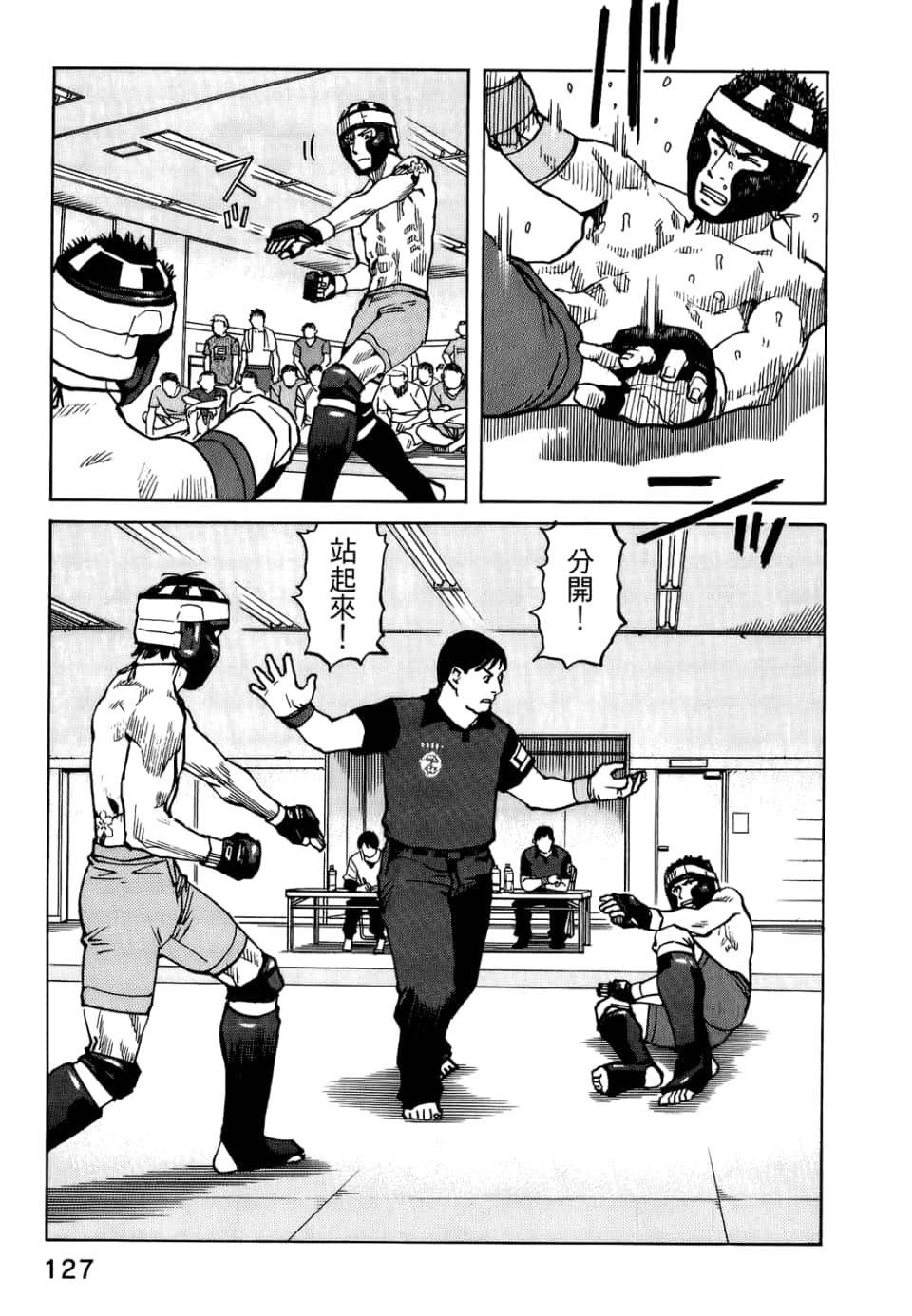 Page 129