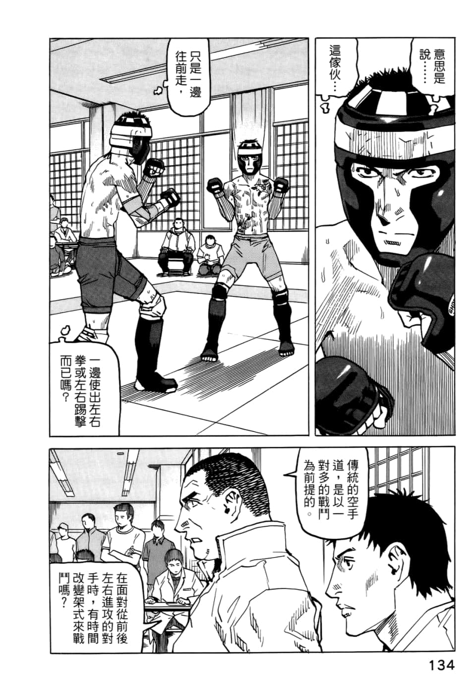 Page 136