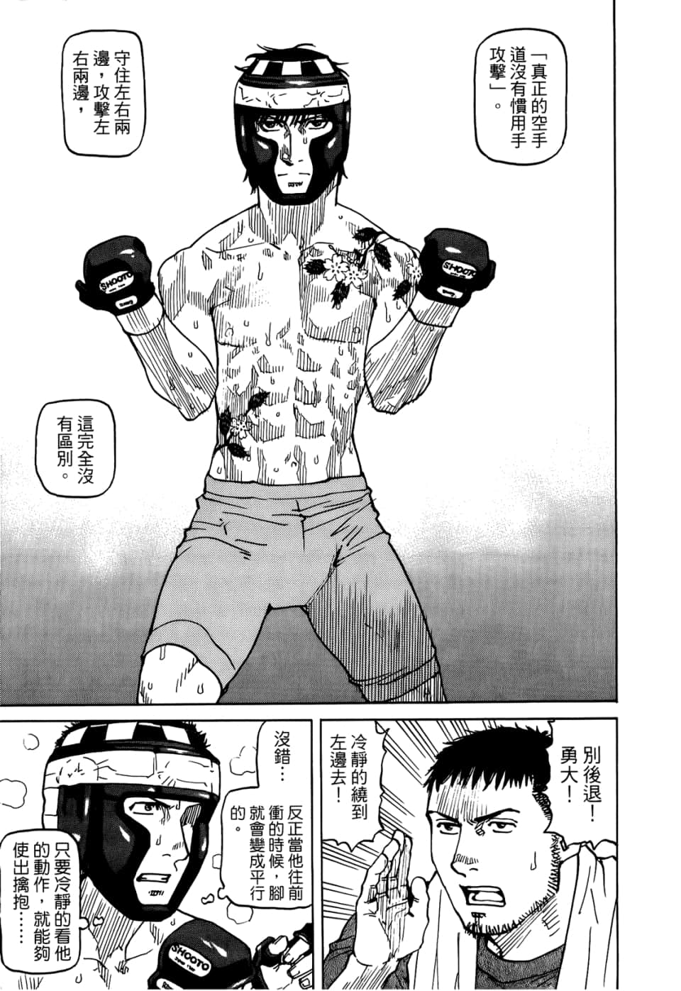 Page 137