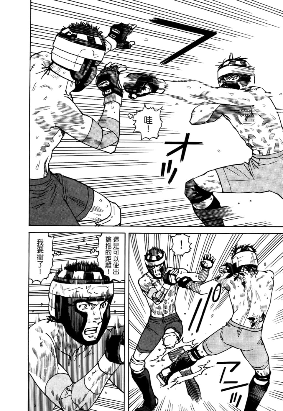Page 138