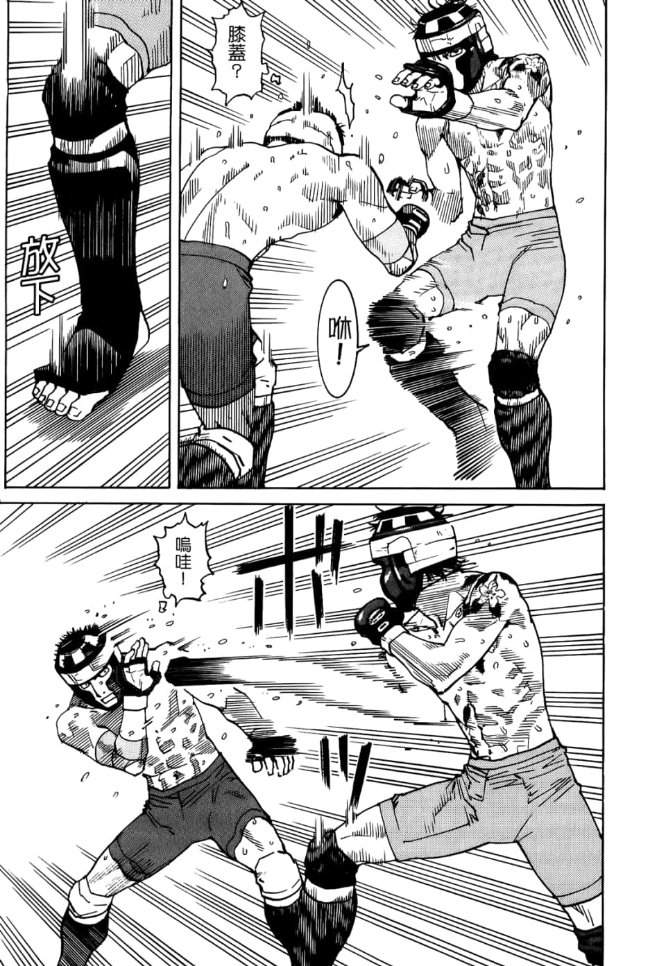 Page 139