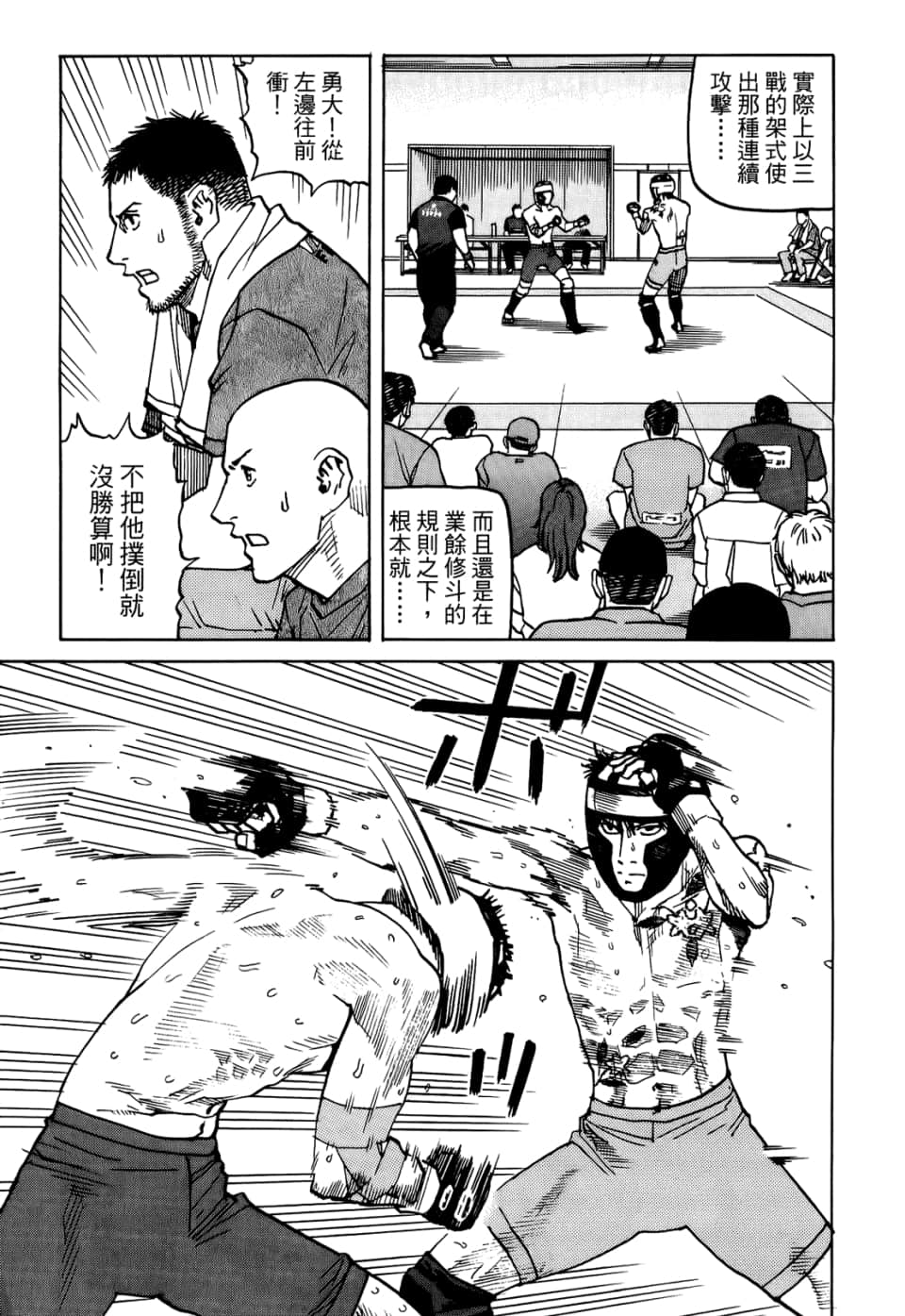 Page 141