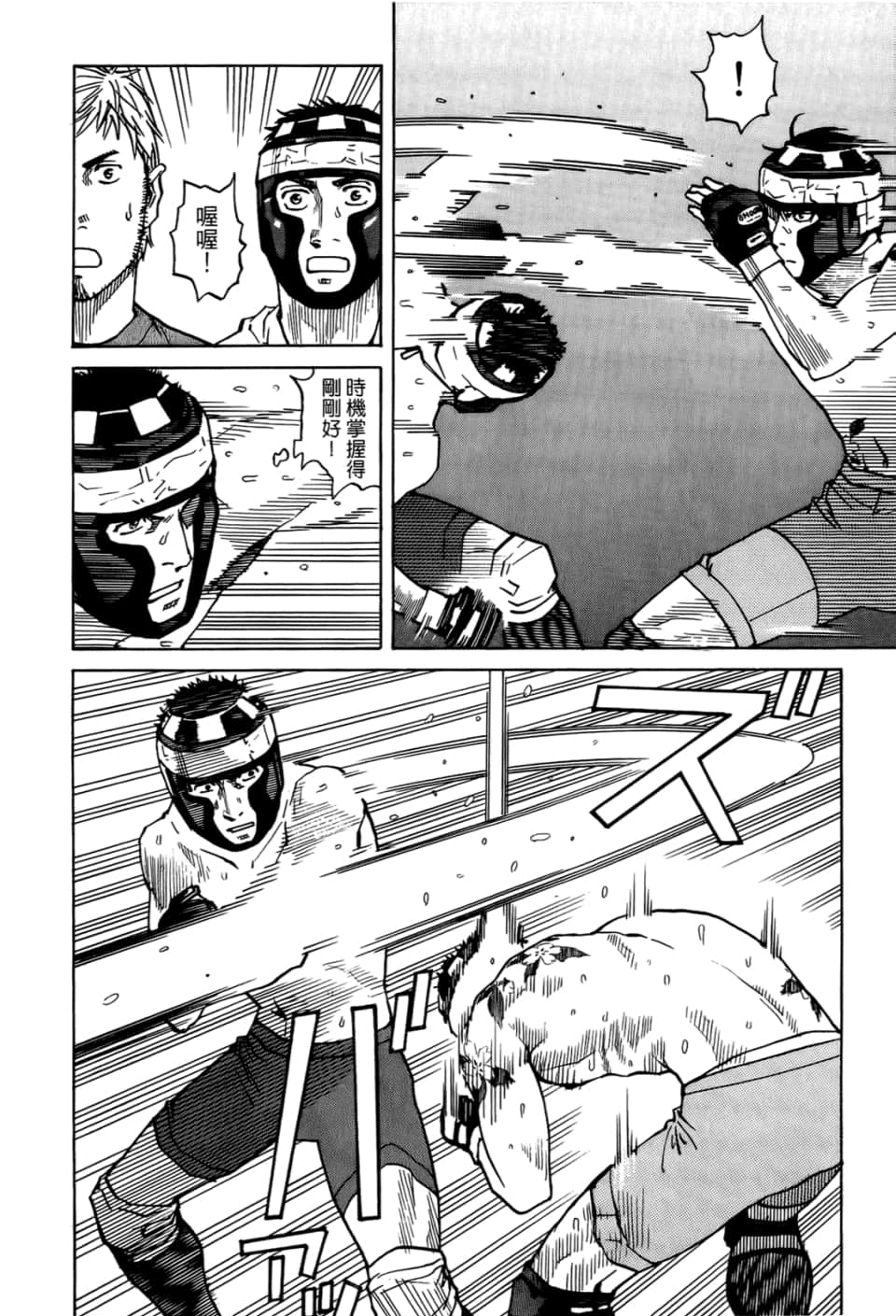 Page 142