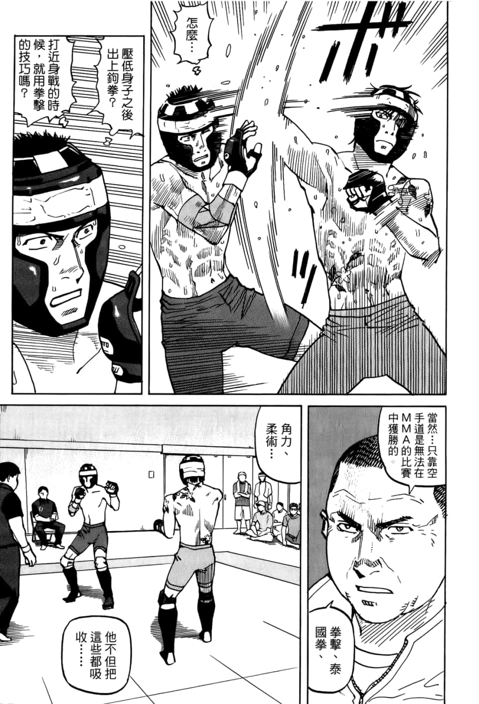 Page 143