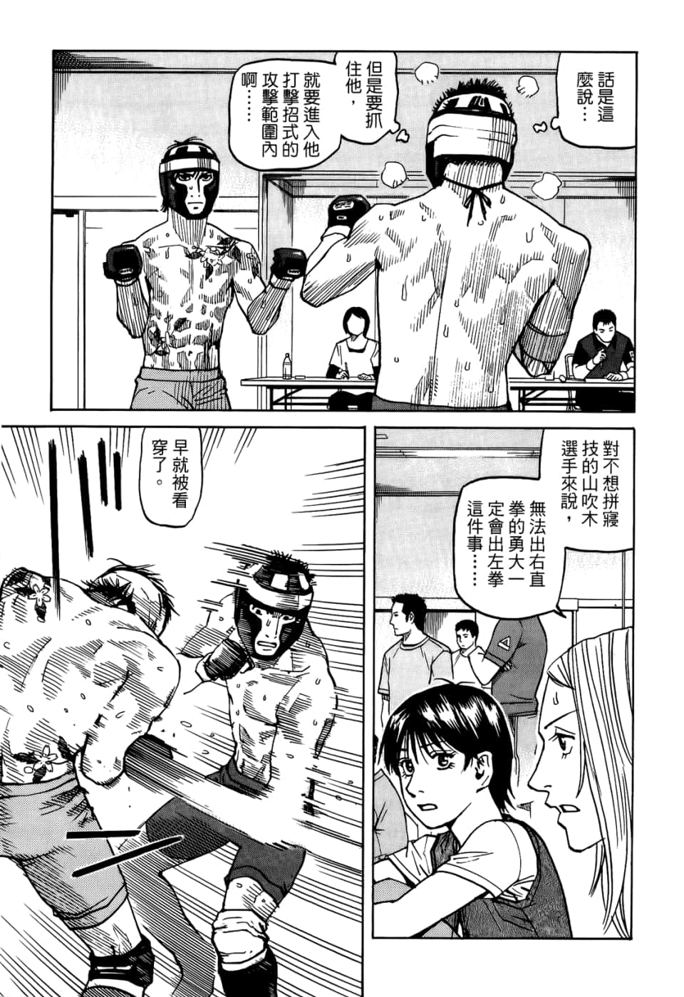 Page 145
