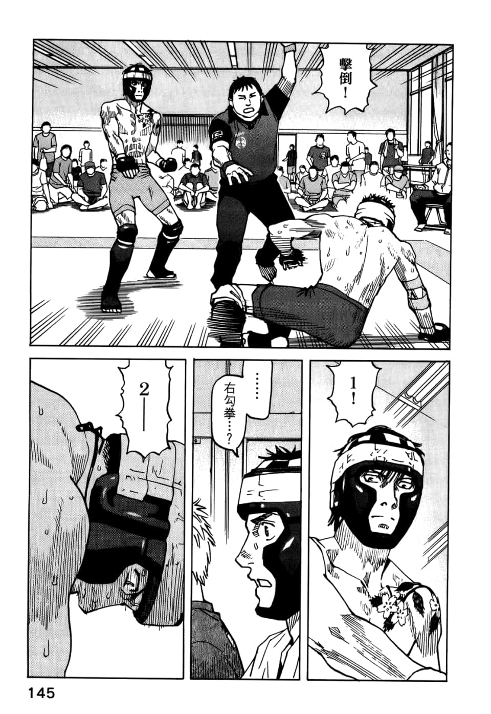 Page 147