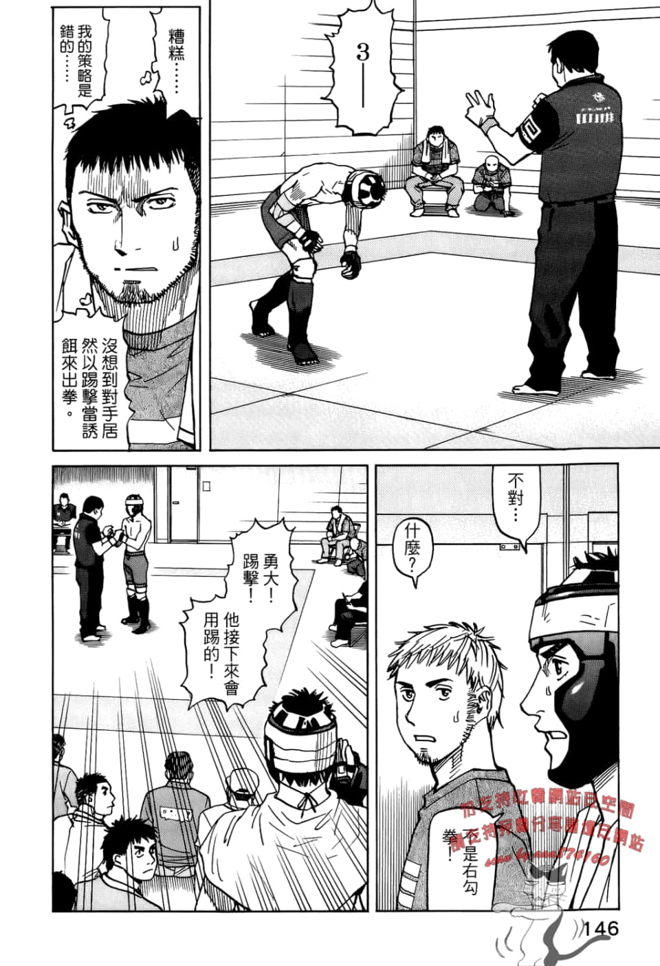 Page 148