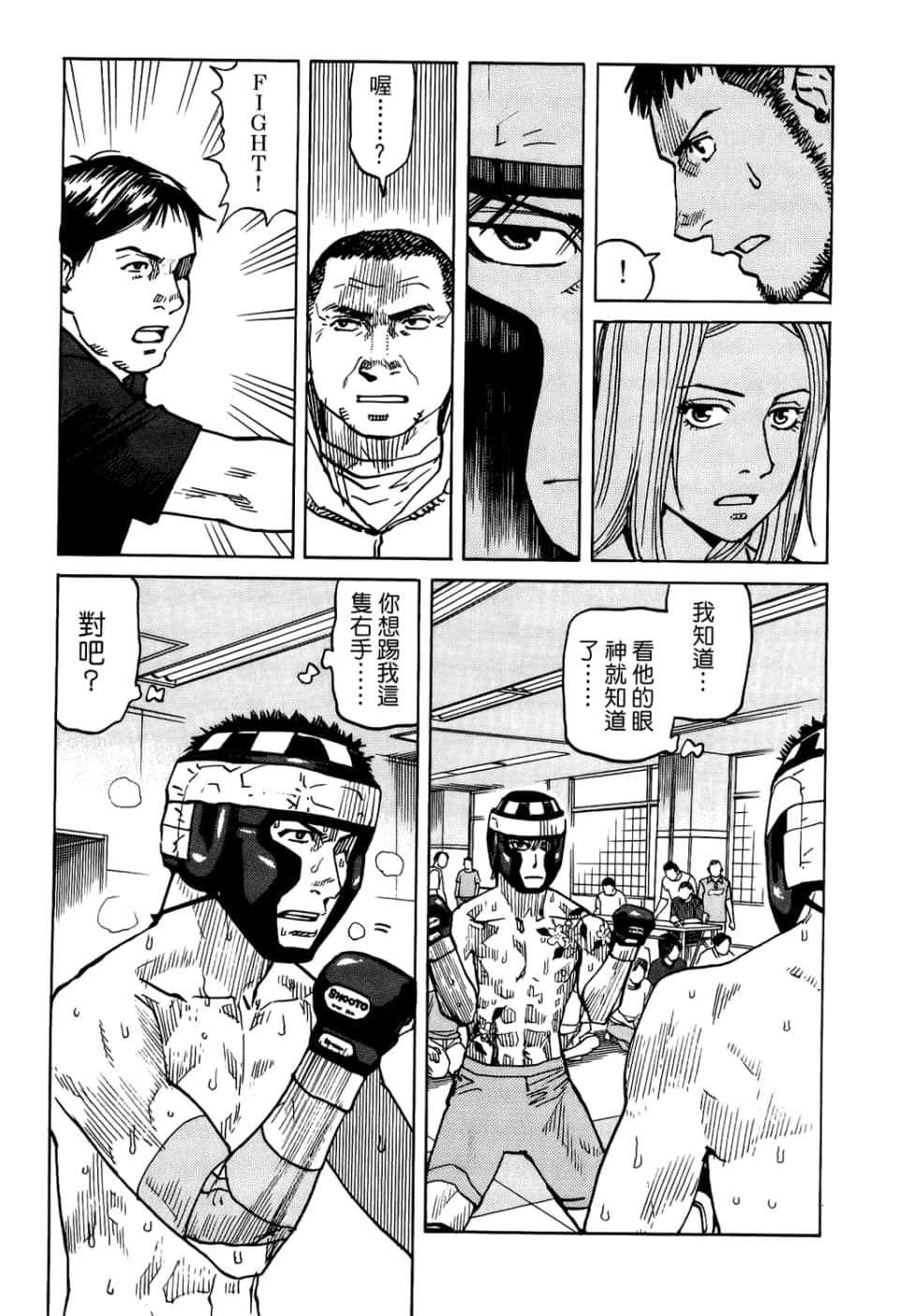 Page 149