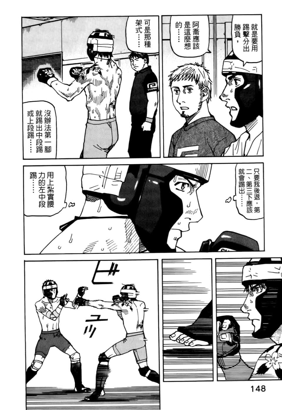 Page 150