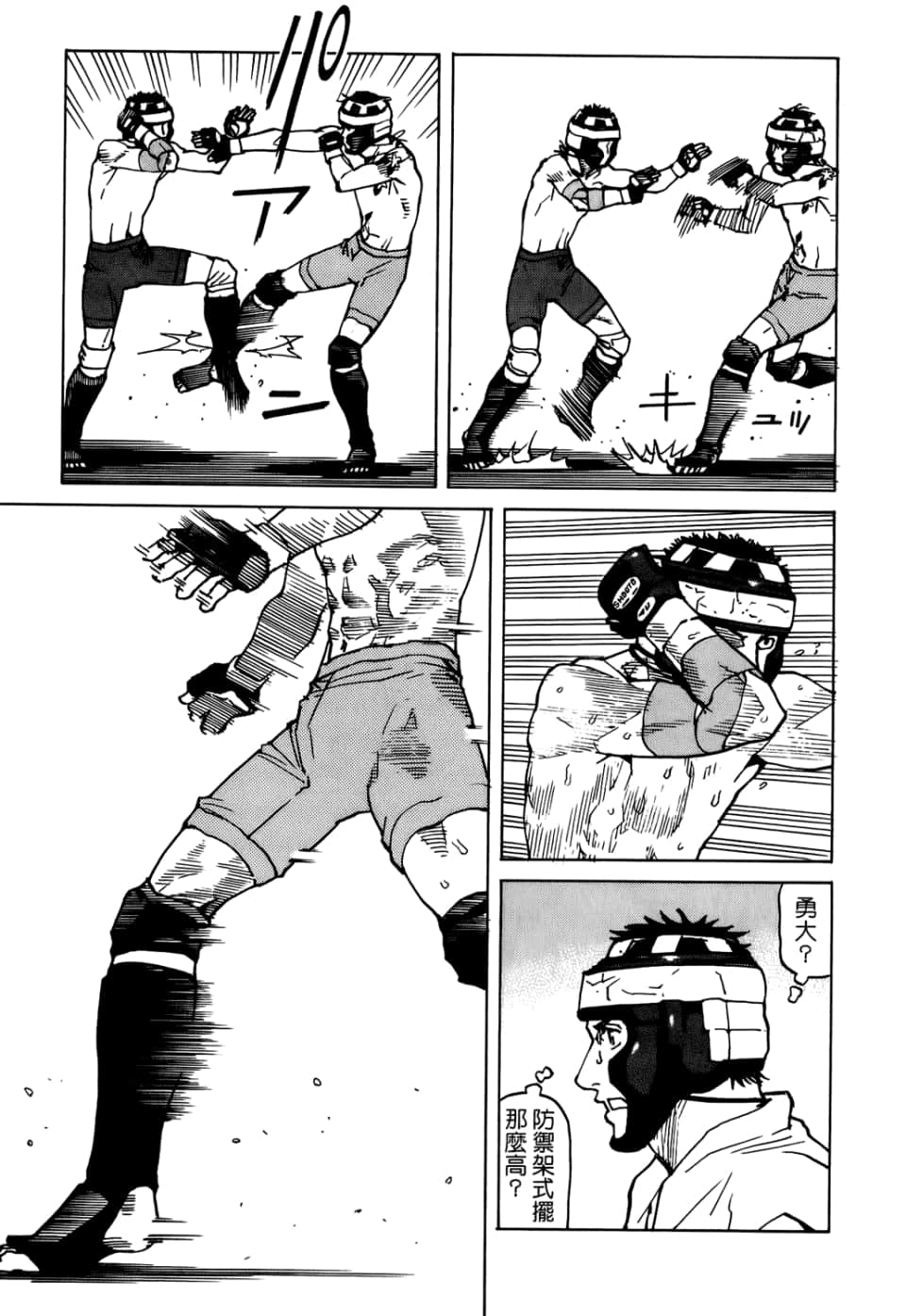 Page 151
