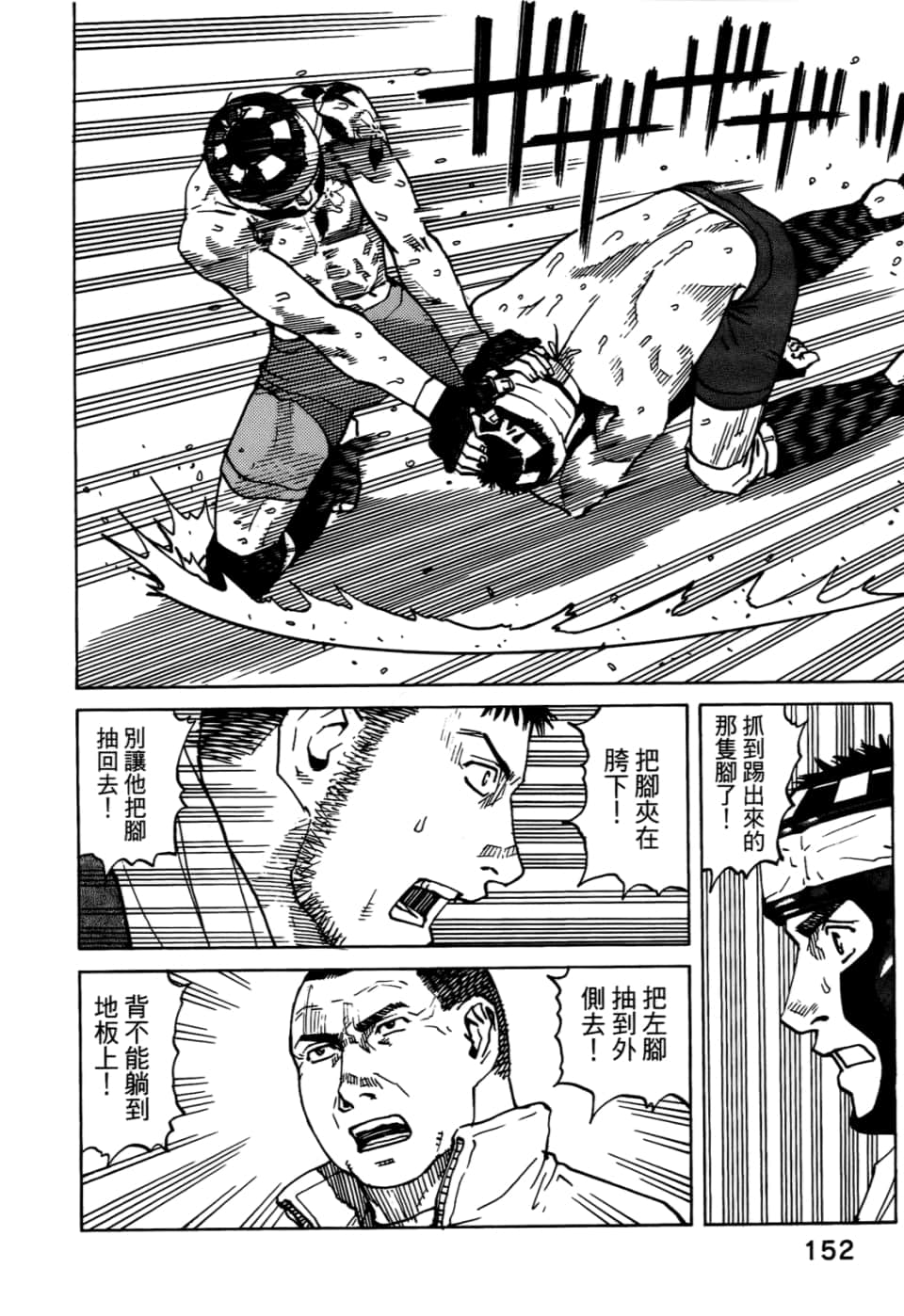 Page 154