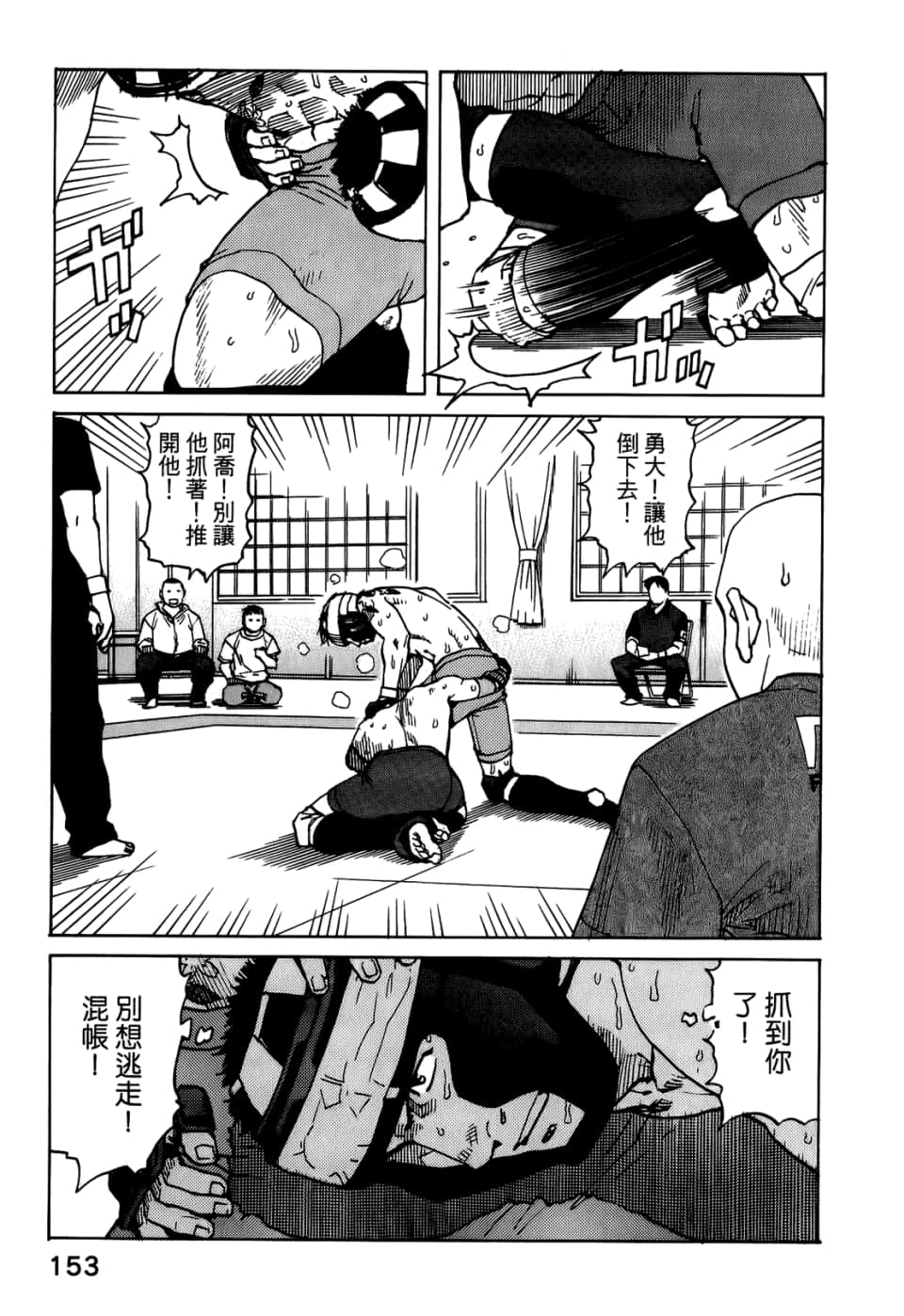 Page 155