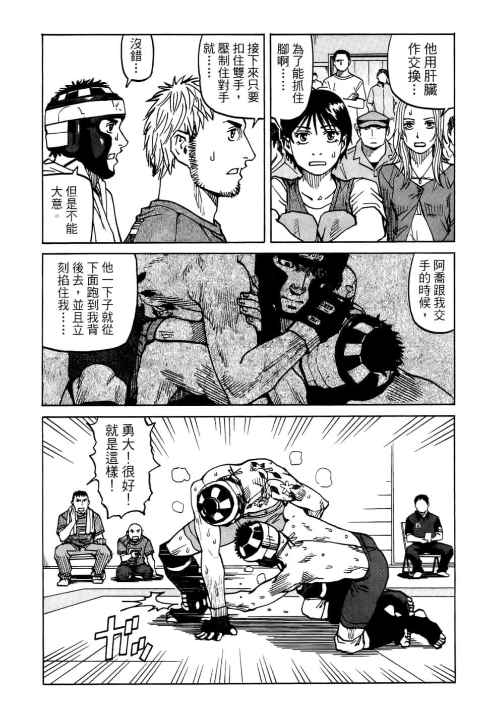 Page 156