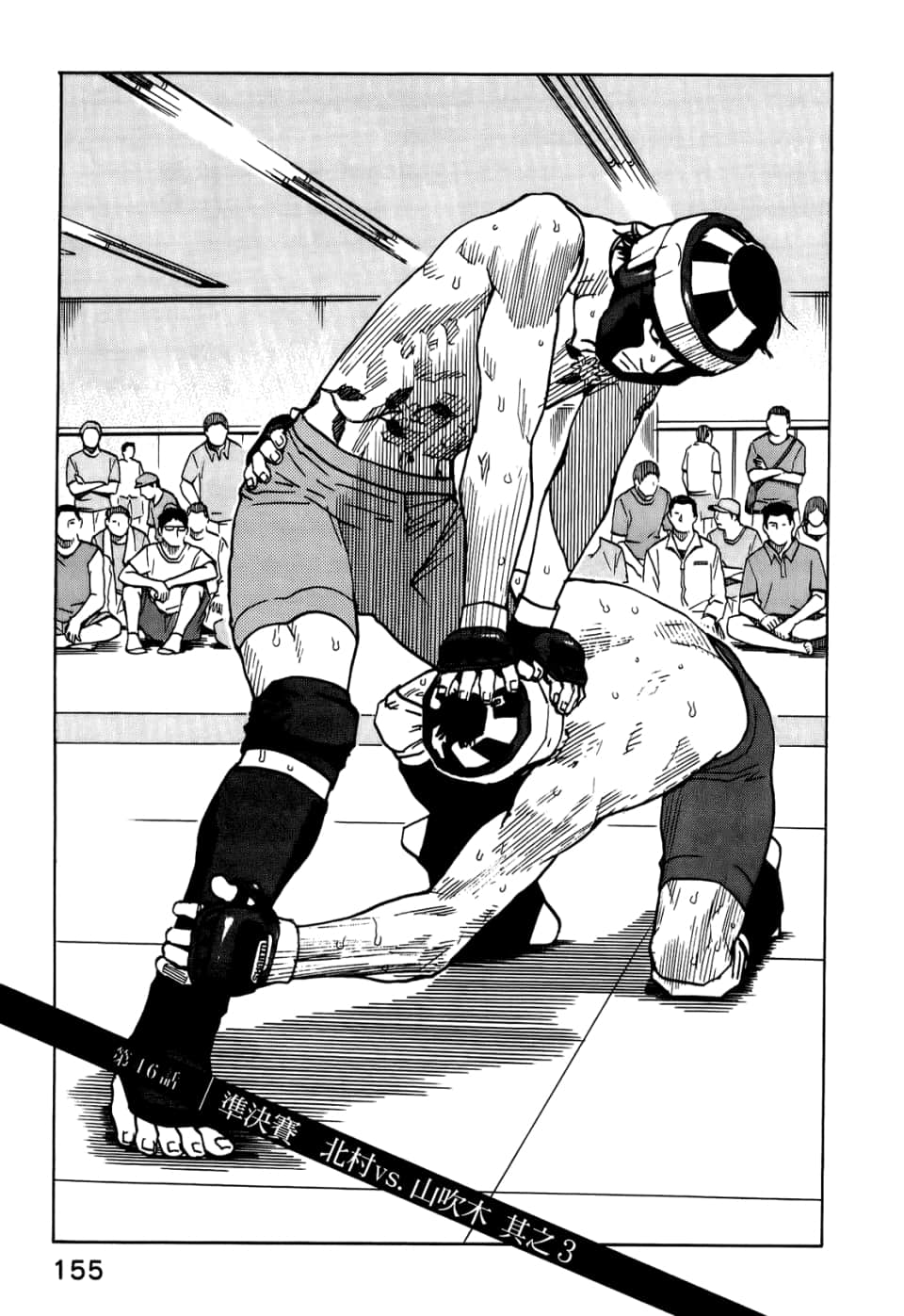 Page 157