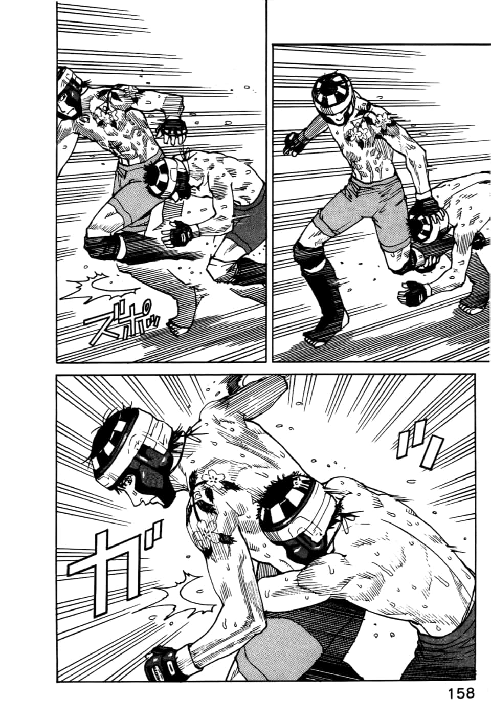 Page 160