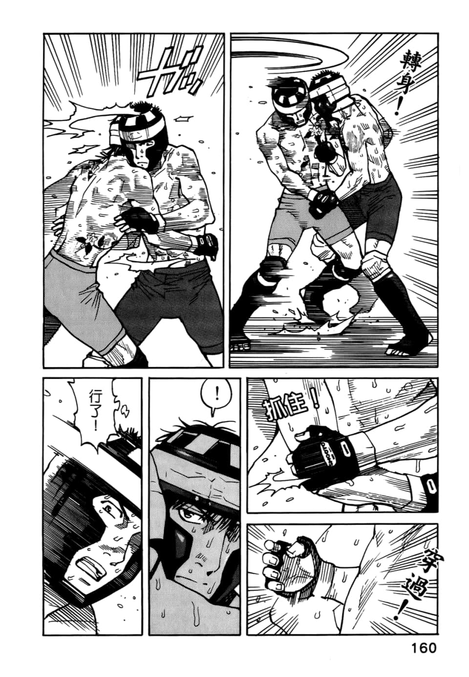 Page 162
