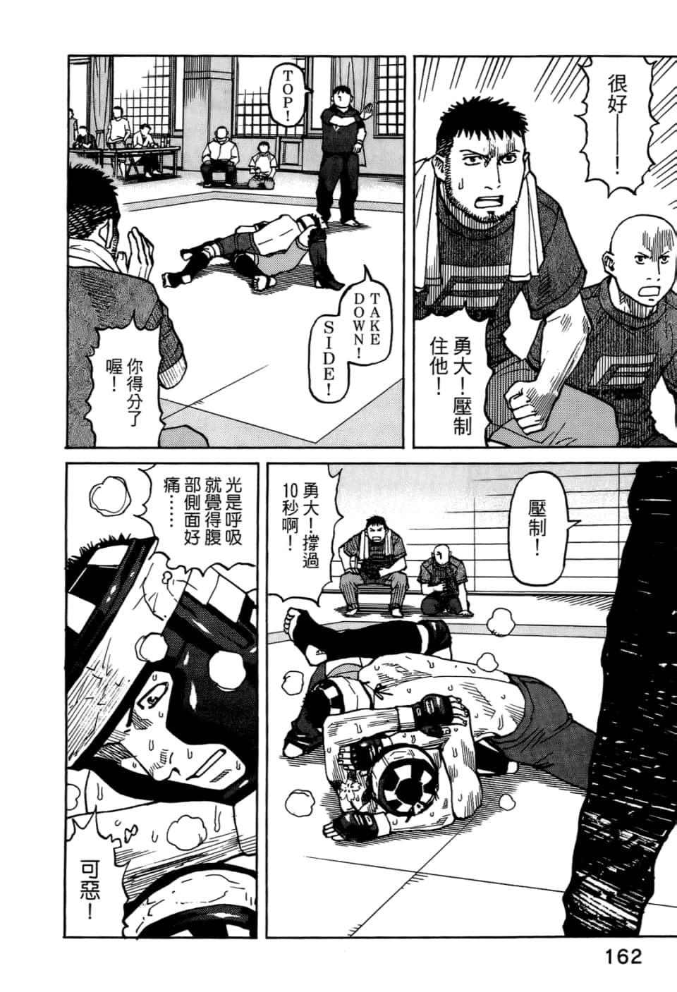 Page 164