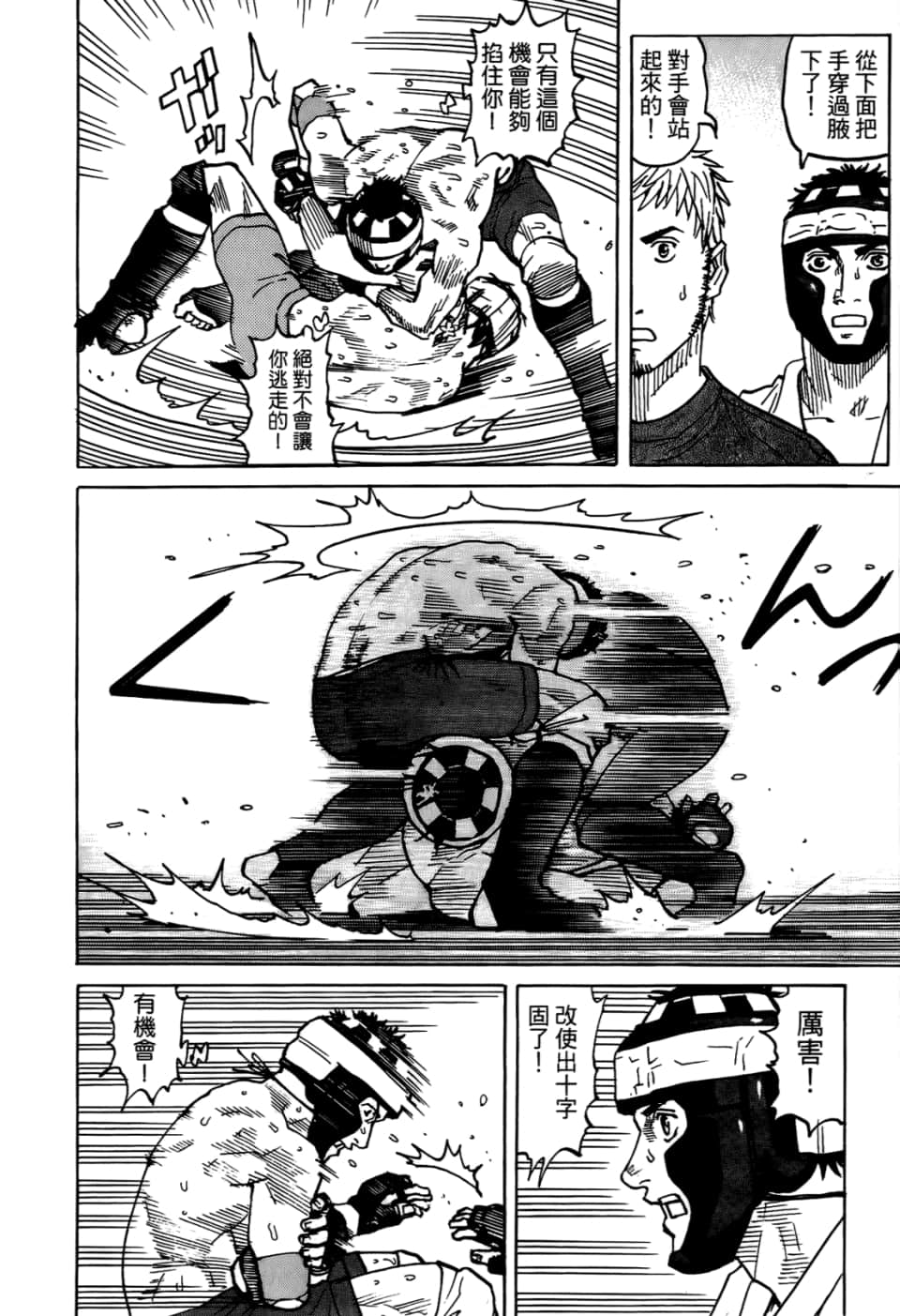 Page 166