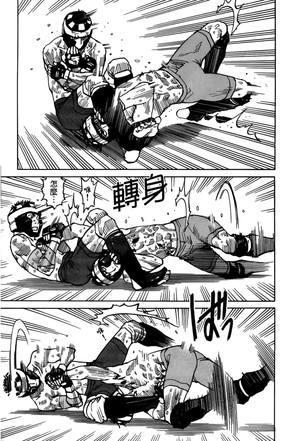 Page 167