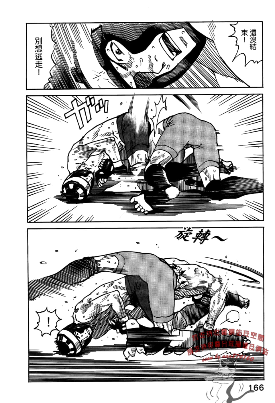 Page 168