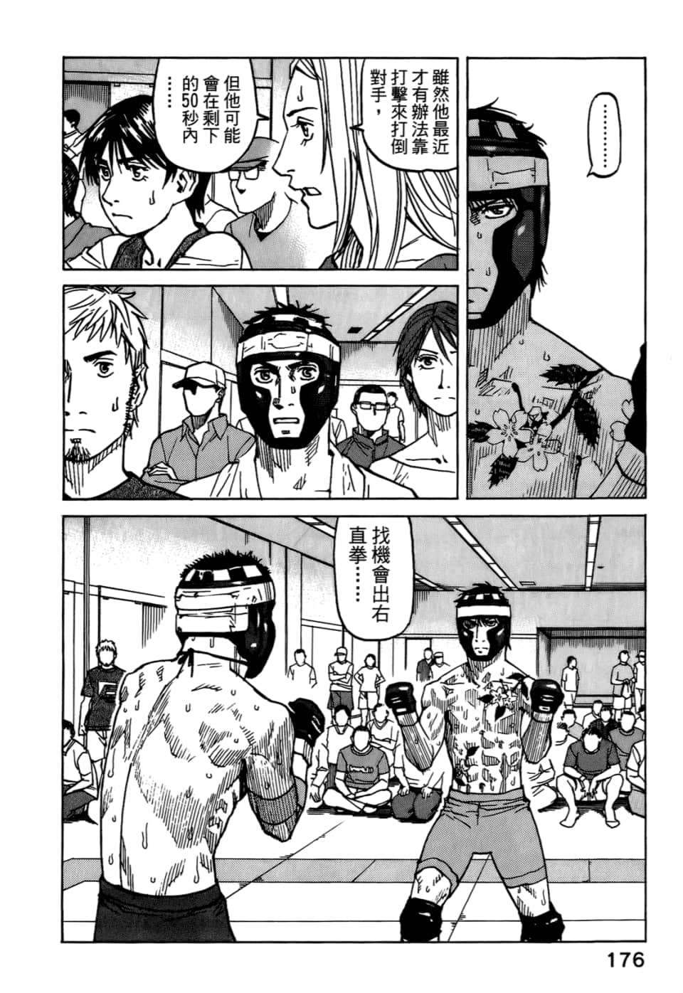 Page 178
