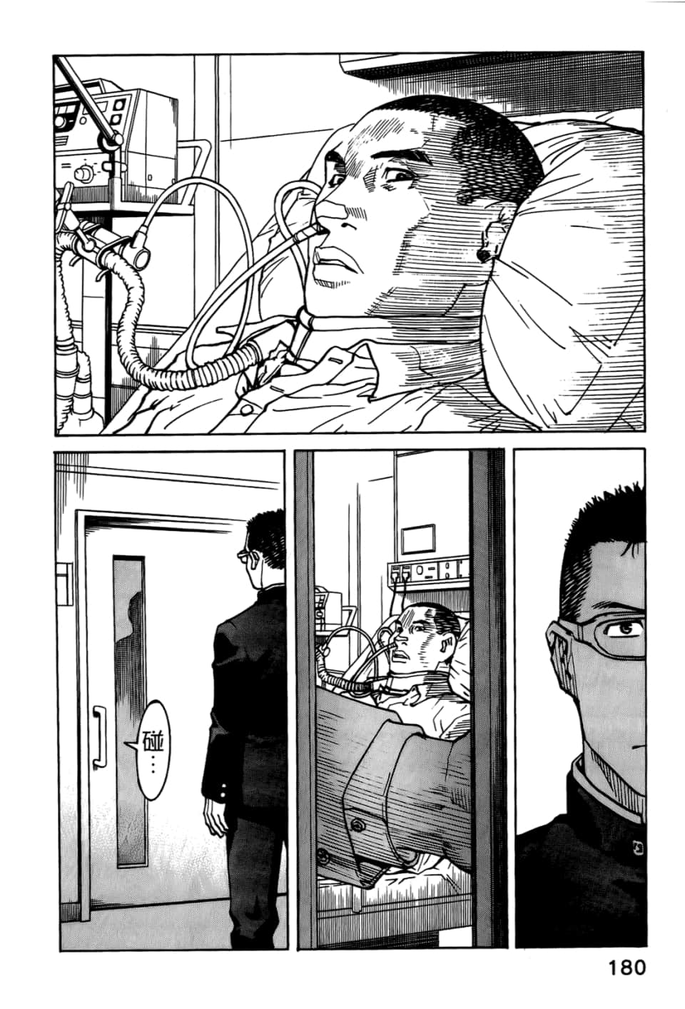 Page 182