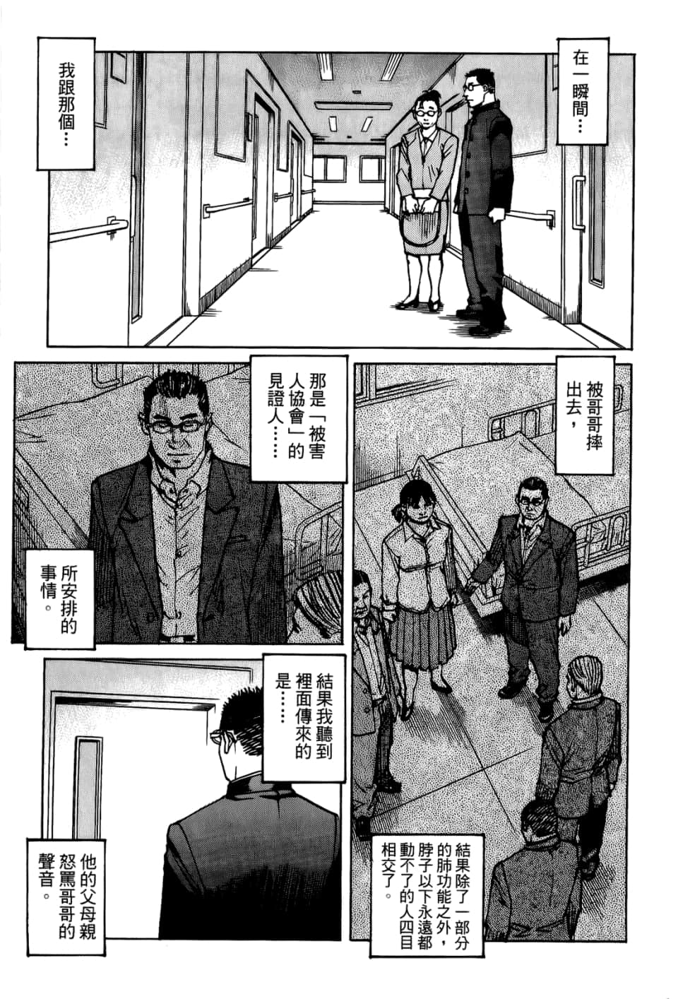Page 183